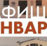Анонс мероприятий в керченских музеях - Kerch.Com.Ru