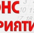 Вечер духовности «У истоков православия» - Керченская ЦБС