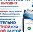 В Крыму приостанавливается наличный расчет при оплате в общественном транспорте - Kerch.Com.Ru