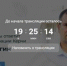 Прямой ВК-эфир главы администрации Олега Каторгина - Kerch.Com.Ru