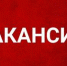 Фирма ООО "Крепость" трудоустроит мастера по домофонам - Kerch.Com.Ru