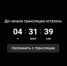Прямой ВК-эфир Олега Каторгина - Kerch.Com.Ru
