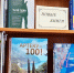 ВЫСТАВКА  «НОВЫЕ  КНИГИ»  В  ФЕВРАЛЕ  2026  ГОДА - Восточно-Крымский историко-культурный музей-заповедник