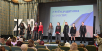 Концерт ко Дню защитника Отечества - Kerch.Com.Ru
