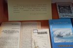КНИЖНАЯ ВЫСТАВКА «К 95-ЛЕТИЮ СО ДНЯ РОЖДЕНИЯ ВАСИЛИЯ ЯКОВЛЕВИЧА МАКОВЕЦКОГО»