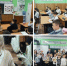 День российской науки - Керченская ЦБС