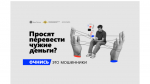 «АнтиДроп»