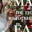 Март – не повод выбрасывать ёлку (фото, видео) - Kerch.Com.Ru