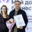 Школа музыки «Теория Струн» признана победителем регионального этапа всероссийского конкурса - Kerch.Com.Ru