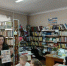 Терроризм проблема современности - Керченская ЦБС