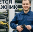 Предприятию требуется монтажник кабельных сетей - Kerch.Com.Ru