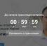Прямой ВК-эфир главы администрации Керчи - Kerch.Com.Ru