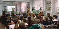 Золотая россыпь детских книг - Керченская ЦБС