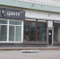 Опустели торговые площади в гостинице "Керчь" (фото) - Kerch.Com.Ru