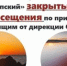 Продлен "режим тишины" в Опукском и Казантипском заповедниках - Kerch.Com.Ru