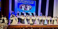 ПРАЗДНИК  ГРАЦИИ  И  БЛАГОРОДСТВА - Bospor.Com.Ru