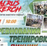 Керчане отправляются на эко-соревнования-тренировку - Kerch.Com.Ru