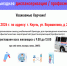 220426 - Керченская больница №1