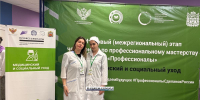 Воспитанницы керченского медицинского колледжа отличились в соревнованиях - Kerch.Com.Ru