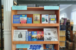 ТЕМАТИЧЕСКИЙ  ПРОСМОТР «К  80-ЛЕТИЮ  СО  ДНЯ  РОЖДЕНИЯ ВЛАДИМИРА  ВОЛЬФОВИЧА  ЖИРИНОВСКОГО»