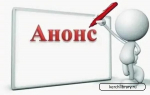 Виртуальный информационный час «Молодежь: проблемы сегодняшнего дня»