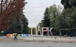 Картинки из Симферополя (фото)