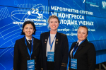 Делегация КГМТУ приняла участие в мероприятии-спутнике VI Конгресса молодых ученых в Ростове-на-Дону