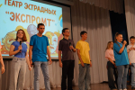 Праздник первокурсников «Вливайся» 2026