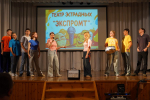 Праздник первокурсников «Вливайся» 2026